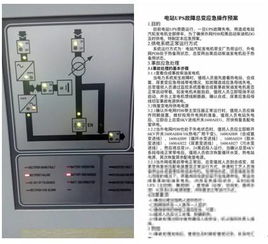 落實主體責任 筑牢安全防線——記孟加拉沙迦拉化肥廠技術(shù)服務(wù)項目現(xiàn)場2017年安全生產(chǎn)月活動