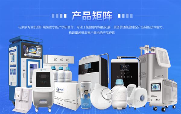 2022年吸氫機行業(yè)競爭加劇，儀健品牌以核心技術(shù)全面領(lǐng)先和技術(shù)服務(wù)制勝