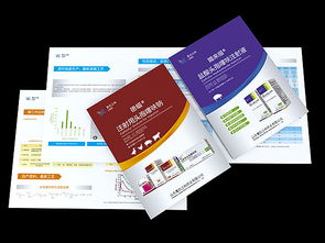 山東魯抗立科藥業藥品廣告與包裝平面設計，蜀山傳播代理代辦服務